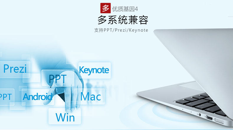 Telecommande - pointeur laser - Ref 383962 Image 12