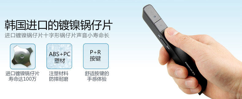 Telecommande - pointeur laser - Ref 384069 Image 14