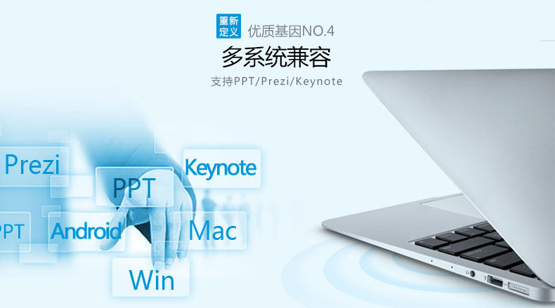 Telecommande - pointeur laser - Ref 383995 Image 12