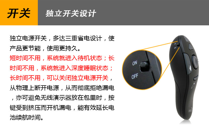 Telecommande - pointeur laser - Ref 384215 Image 14