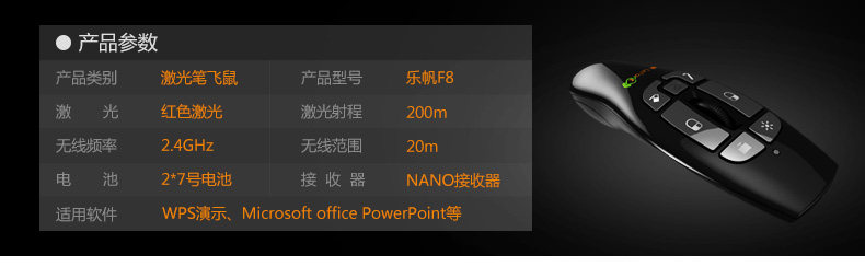 Telecommande - pointeur laser - Ref 384363 Image 24