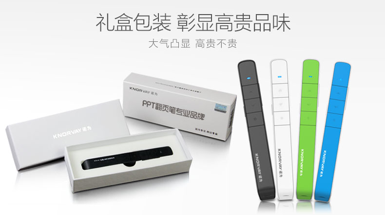 Telecommande - pointeur laser - Ref 383374 Image 19