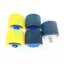 Suitable for Canon DR-5010C DR-6030C scanner pickup wheel paper feeding wheel paging wheel paper picking wheel