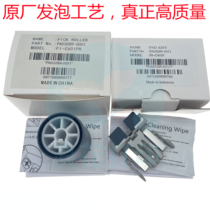 Suitable for Fujitsu fi-6010 6000 5120 5220 4120 4220 pickup paper wheel sorter
