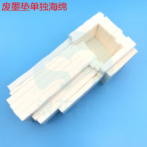 Suitable for Epson ET4500 L550 551 555 L558 565 575 waste ink pad collection bin maintenance box