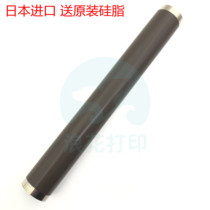 The application of Hewlett-Packard HP P 4014 4015 4515 M4555 M601 602 603 604 heats the fixing film