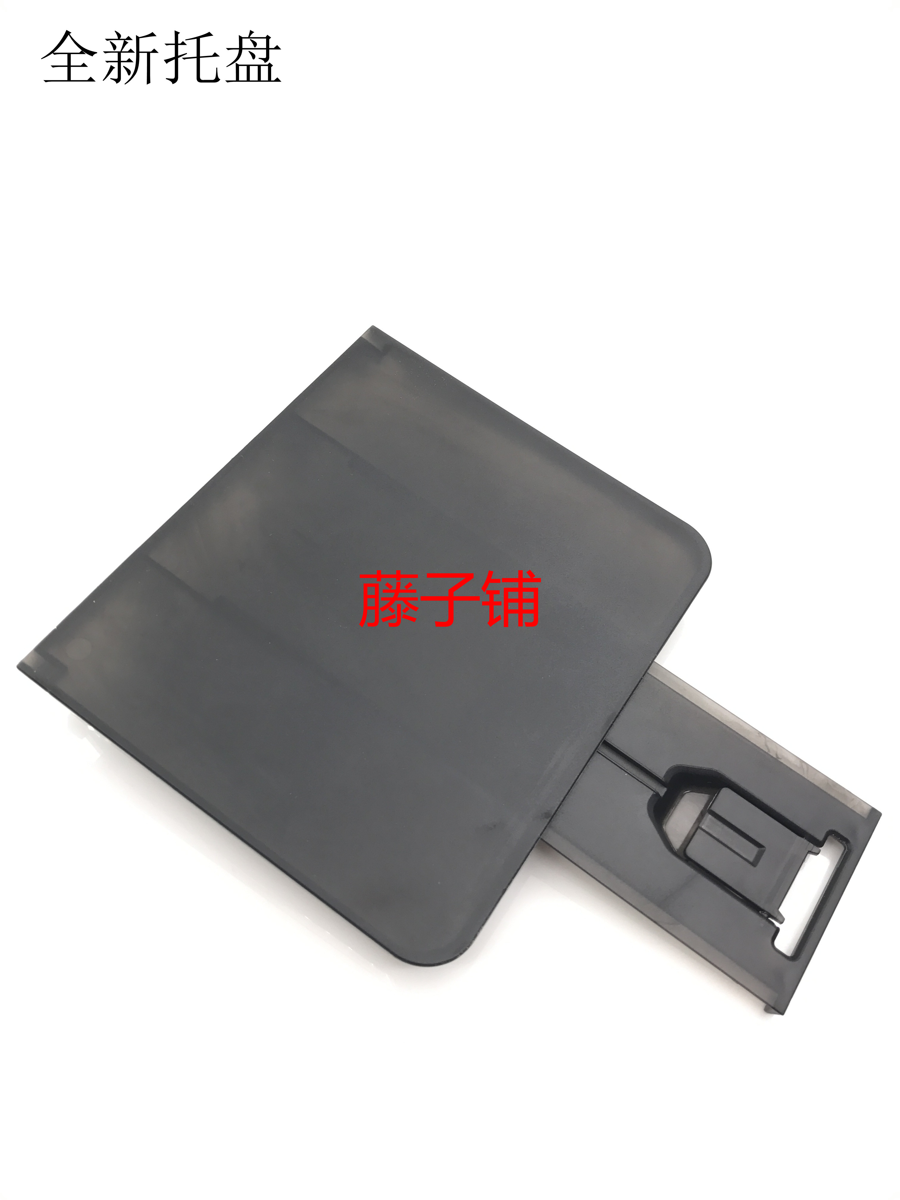 Suitable for HP HP M201 M202 M225 M226 Cardboard transparent tray with cardboard feed guide