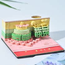 3d stereo defecation Happy birthday 3D poo sign paper Cubism convenience post student cute shake-tone mesh red and cute ins