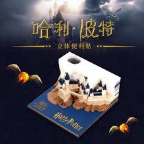 3d stereo paper sign Harry Potter perimeter solid paper sculptures sign off the opposite side Kings Cross Station birthday present