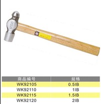 Outil de nettoyage en bois de qualité supérieure manche ronde 0 5lB 1lB 1 5lB 5lB 2lB