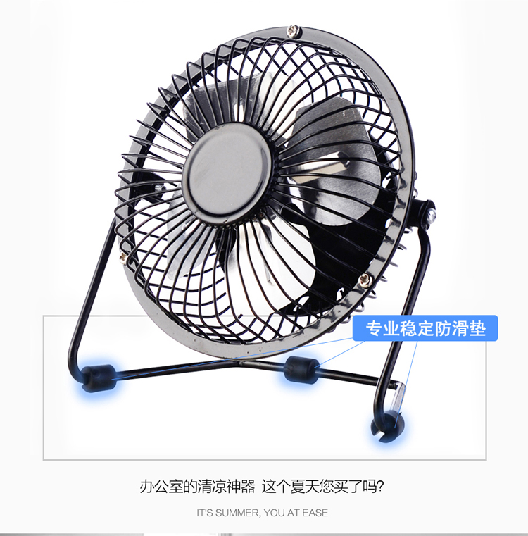 Ventilateur USB - Ref 399026 Image 15