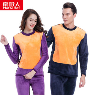 Thermal underwear Antarctic mid-collar women's thermal underwear