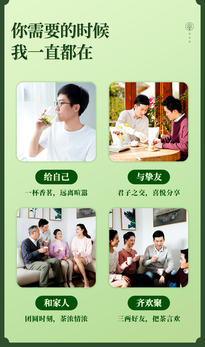 艺福堂 2022新茶 明前碧螺春250g 图16
