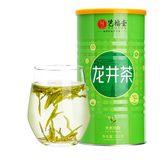 艺福堂茶叶雨前龙井茶新茶250g  劵后53元包邮