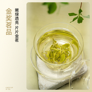 艺福堂茶叶2021新茶西湖龙井明前特级杭韵15+散装250g正宗春绿茶