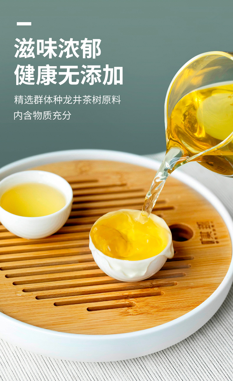 艺福堂 雨前西湖龙井茶 250g 图3