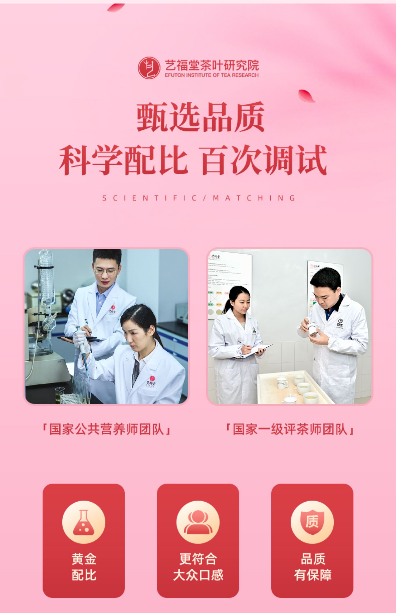 艺福堂蜜桃乌龙冷泡茶15包