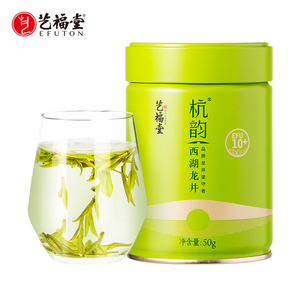 艺福堂茶叶2021新茶明前特级西湖龙井茶10+正宗杭州春绿茶50g散装