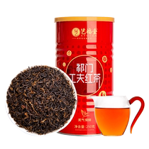 Art Fu Tang Thé Qi Door Thé noir 2023 T Grade Fort Aroma Type Anhui Zhengzong Iced Tea Tea Tea Exclusif Canned