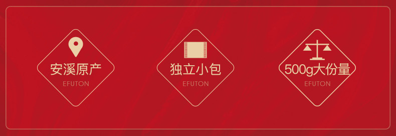 艺福堂 特级铁观音 500g 年货礼盒 图2