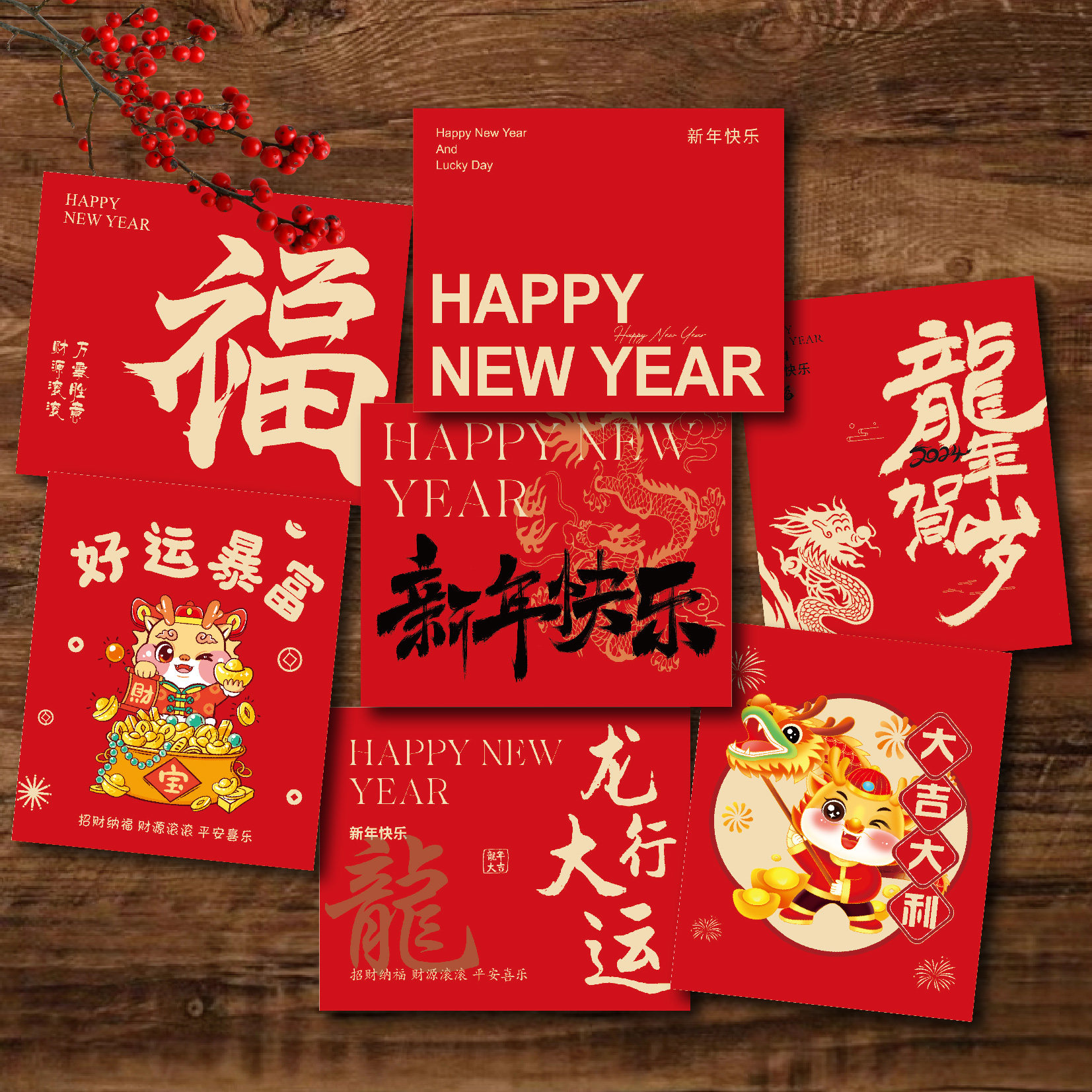 2024 Dragon Year Greeting Cards New Year Happy Cards Customizable senior feel New Year's Day Spring Festival pure blessings Leave a message card-Taobao