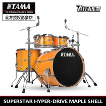 (Flying Instrument)TAMA Superstar HyperDrive Maple Series MD52HZS-SOP
