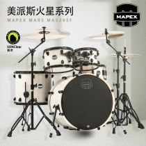 Flyer instrument MAPEX US Pie Division Mars Series MARS5295T Frame Subdrum
