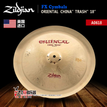 Flying instrument Zildjian Oriental China Trash A0618 18 inch Chinese cymbals