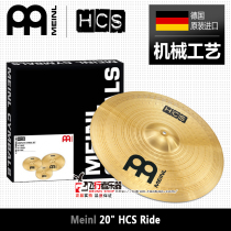 (Flyers instruments) Germanys Mall MEINL HCS 20 inch cymbals of the Cymbals of the Cymbal Pieces