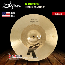 (Flyers instrument) Zildjian K Custom Hybrid Crash K1218 18 inch suspension