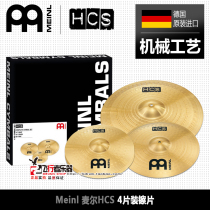 (Flyers instruments) German mehr-cymbals MEINL HCS141620 sets of 4-piece standard suit
