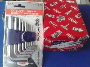 EIGHT Japan Baili Short Round head Allen Wrench Set TS-9 1 5-10mm