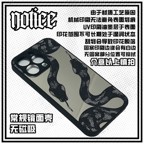 Butterflygun Dark Gothic SNAKE REFLECTION Custom Made Handmade Phone Case