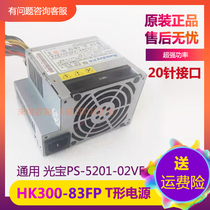  Hangjia HK300-83FP Brand new Lenovo Yangtian A4600r A4800VPS-5201-02VF power supply
