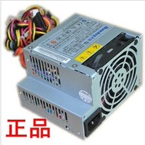  Lenovo Yangtian Yangtian A5798R A5800R A6000R a4600r desktop small chassis power supply