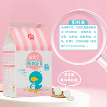 Iwi yoghurt fruit lysos probiotic children lysos nutrition small snacks Non-infant flagship store Linage