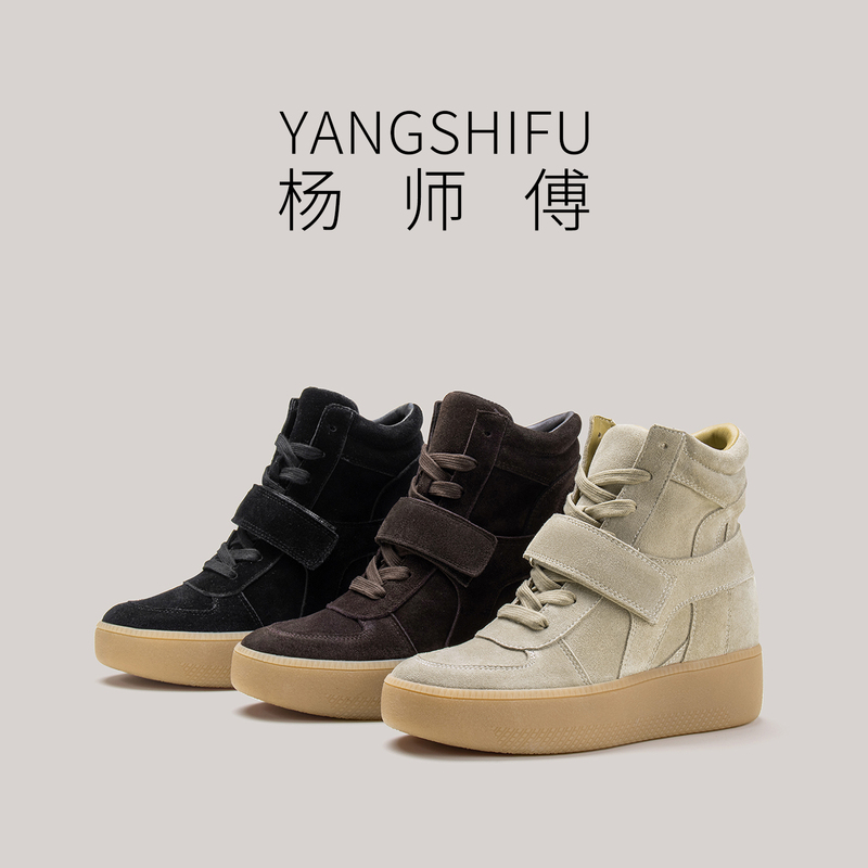 11cm Height-Increasing Women's Shoes, Casual Style, Short Boots for Petite Women, Genuine Leather, Velcro Straps, Makes Feet Look Smaller, Thick-Soled High-Top Shoes 11cm Height-Increasing Women's Shoes, Casual Style, Short Boots for Petite Women, Genuine Leather, Velcro Straps, Makes Feet Look Smaller, Thick-Soled High-Top Shoes