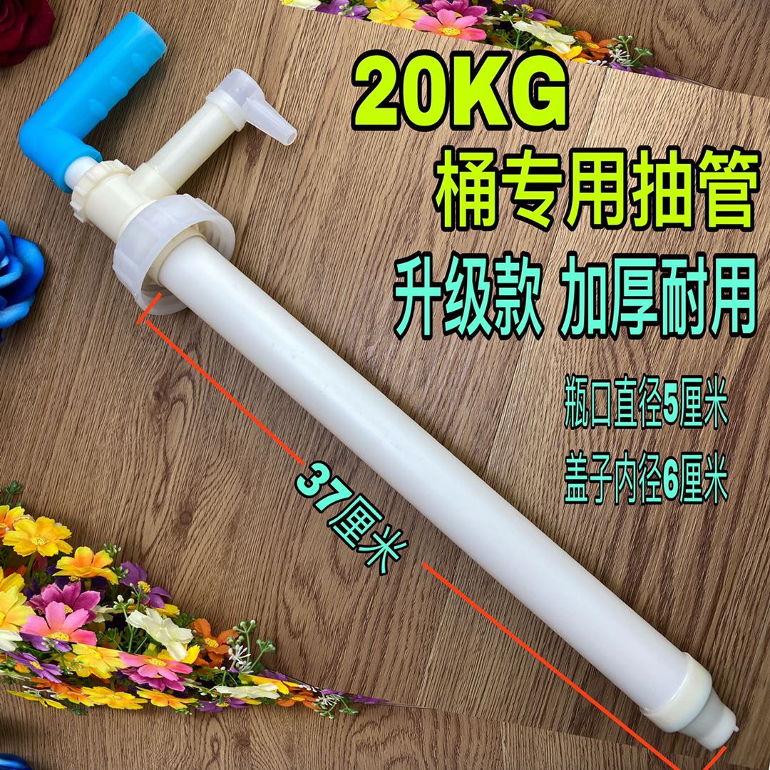 Barrel pressure pump shampoo conditioner shower gel hand sanitizer universal high pressure head pressure pump straw pressure tube