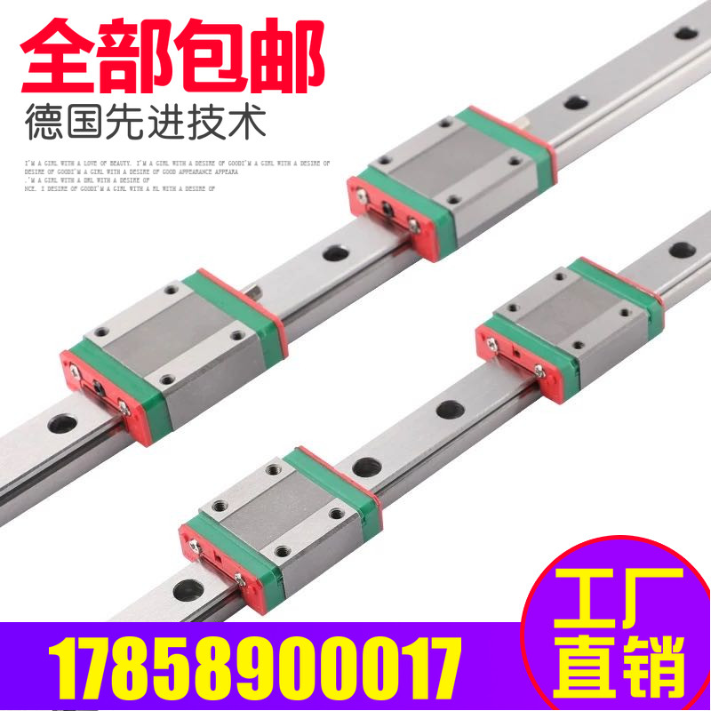 Homegrown precision recommends high quality micro-linear guide slider MGN7912 system lengthened to H standard to C