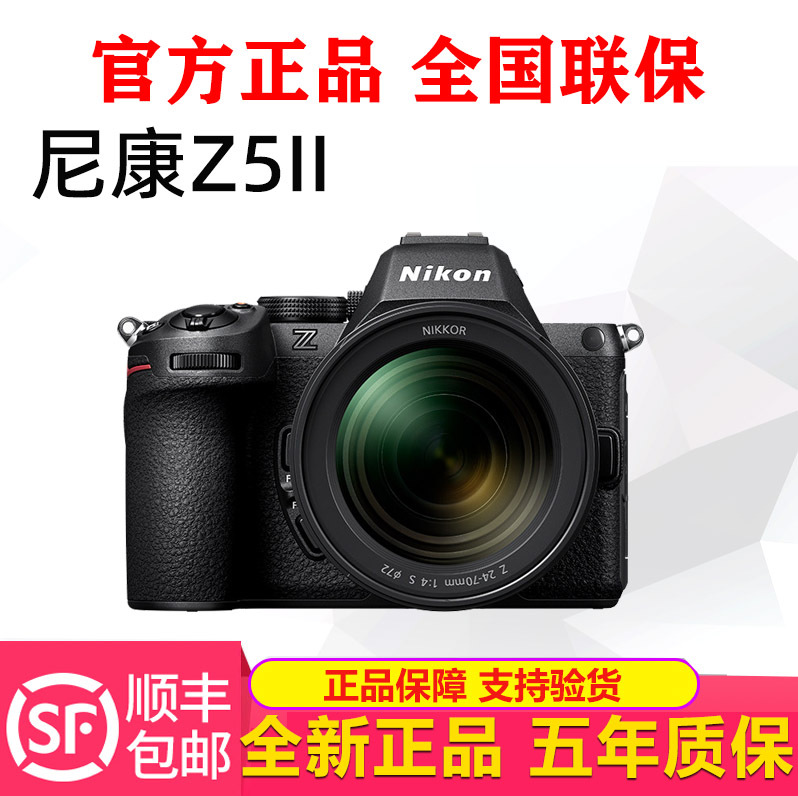 Nikon Z5Ii 24-50 Kit Full-Frame Mirrorless Digital Camera for Beginners Z5 Second Generation Z52 Single Camera Nikon Z5Ii 24-50 Kit Full-Frame Mirrorless Digital Camera for Beginners Z5 Second Generation Z52 Single Camera