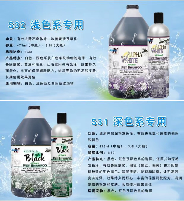 DK Mỹ gốc tắm đôi K tắm sữa tắm hoàn hảo chăm sóc bão hai trong một SF - Cat / Dog Beauty & Cleaning Supplies