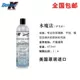 DK Mỹ gốc tắm đôi K tắm sữa tắm hoàn hảo chăm sóc bão hai trong một SF - Cat / Dog Beauty & Cleaning Supplies