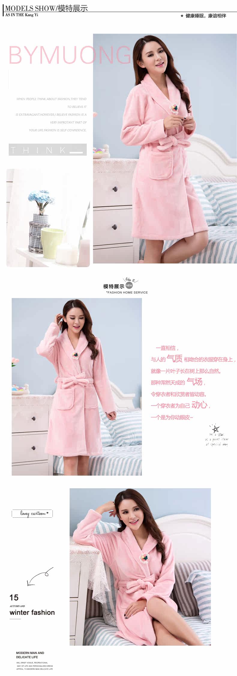 Peignoir jeunesse H53 - Ref 595618 Image 11