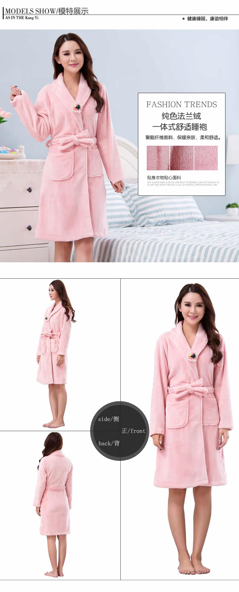 Peignoir jeunesse H53 - Ref 595618 Image 8