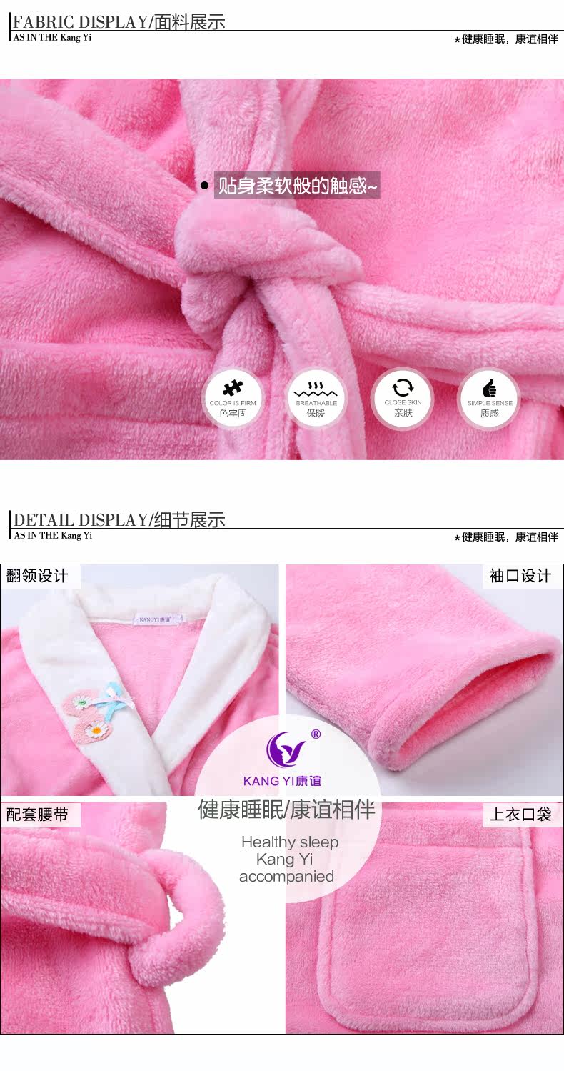 Peignoir jeunesse H52 - Ref 594937 Image 7