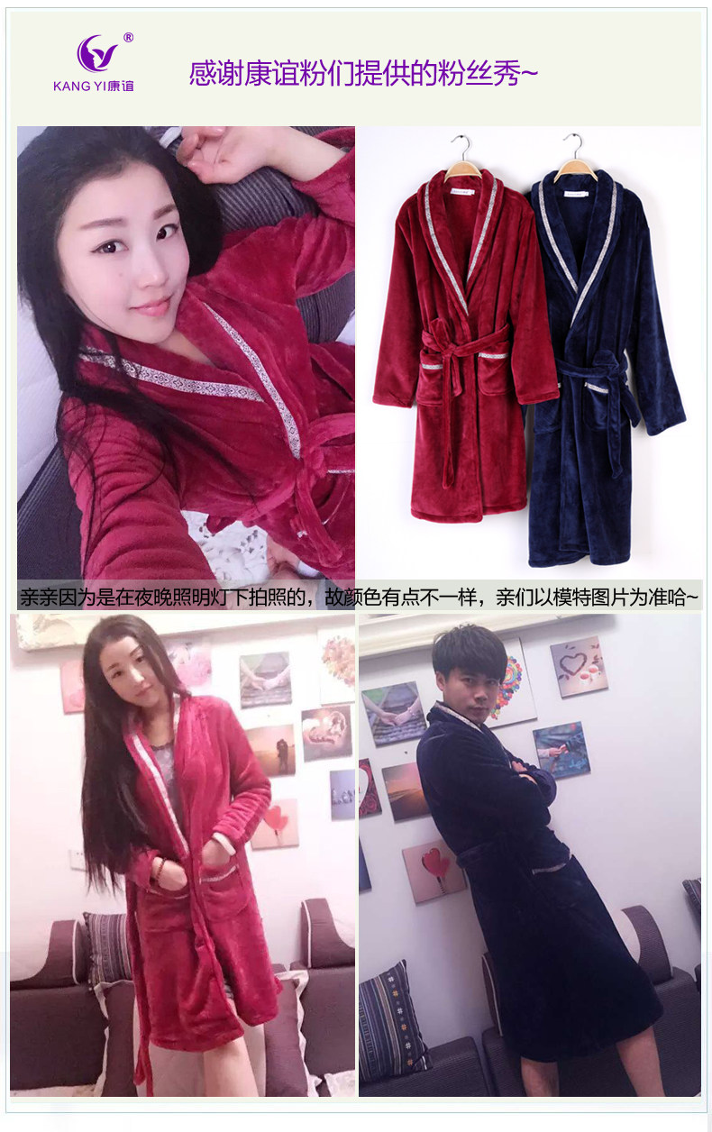 Peignoir jeunesse H54 - Ref 594367 Image 10