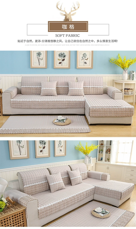 Vải sofa đệm bốn mùa phổ biến đệm chống trượt bao gồm tất cả đơn giản hiện đại khăn sofa phổ quát bao gồm toàn bộ - Ghế đệm / đệm Sofa