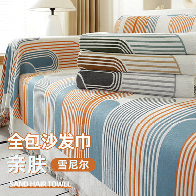 Chenille Shawl Cover 2026 All-Season Versatile simple Sofa cushion Cover, anti-slip cover blanket, cat scratch-resistant