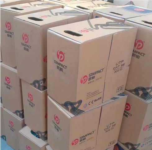 Original Guangdong Sibai super five-category network cable six-category Gigabit network line 8-core 0 57 oxygen-free copper network line 305 meters