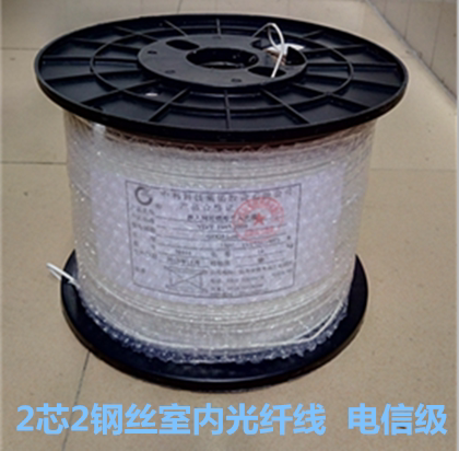 Original Loaded Fire Mid-Fire China 2 Core Leather Line 2 Core 2 Steel Wire Indoor Fiber Optic Leather Cable Single Mode Butterfly 1000 meter tray